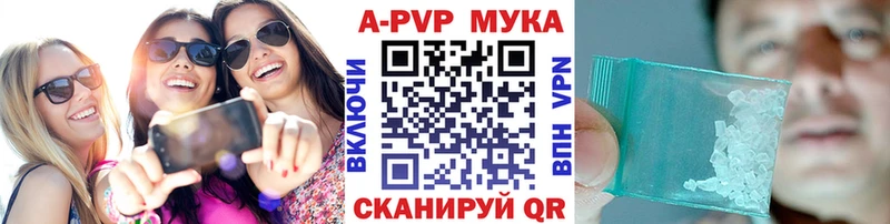 Alpha PVP крисы CK  MEGA как зайти  Бобров 