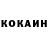 КЕТАМИН ketamine Den 3693