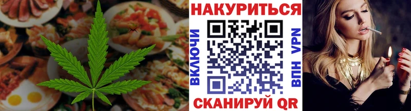 Печенье с ТГК конопля  дарнет шоп  МЕГА онион  Бобров 