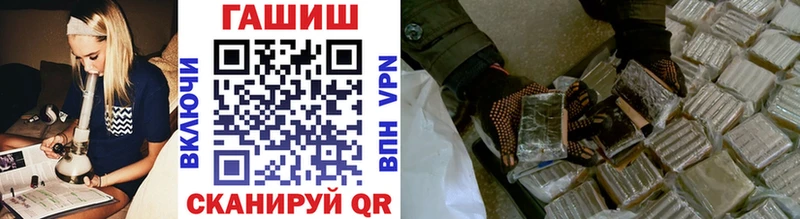 где найти наркотики  Бобров  Гашиш 40% ТГК 