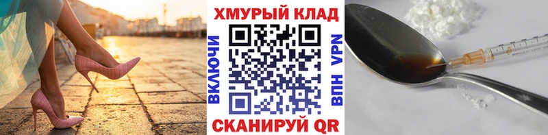 ГЕРОИН Heroin  Бобров 
