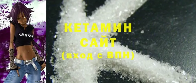 Кетамин ketamine  магазин  наркотиков  МЕГА зеркало  Бобров 