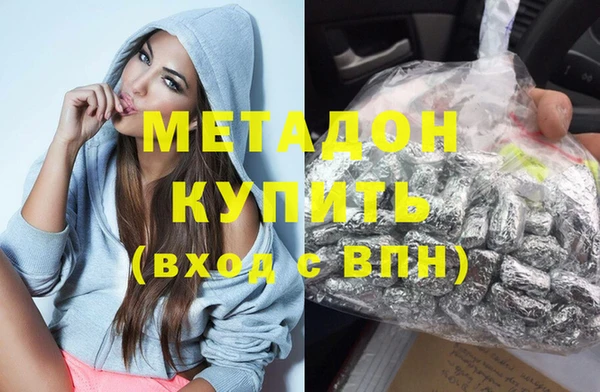 герыч Белокуриха