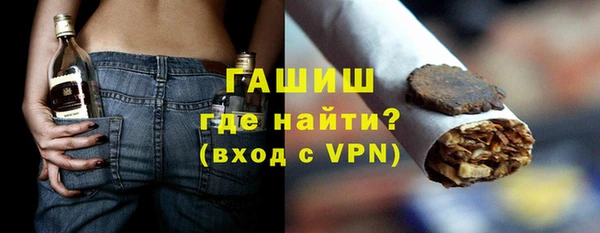 гашишное масло Аксай