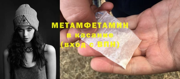 бутик Майский