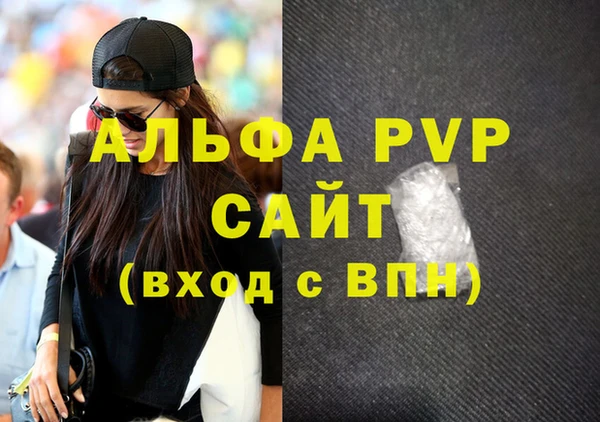 Альфа ПВП Белоозёрский