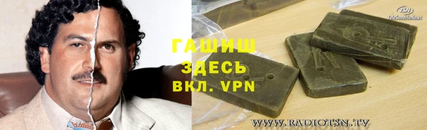 альфа пвп Беломорск