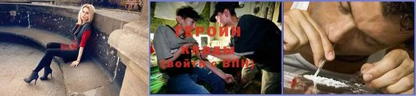 герыч Белокуриха