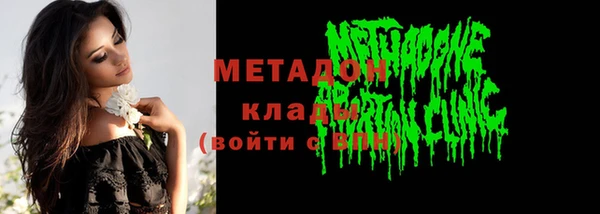 герыч Белокуриха