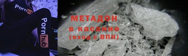 альфа пвп Беломорск