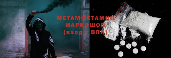 герыч Белокуриха
