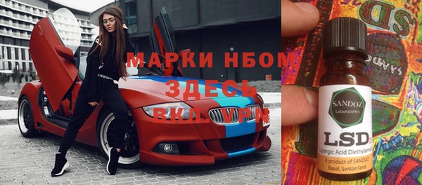 герыч Белокуриха