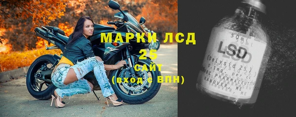 альфа пвп VHQ Мегион