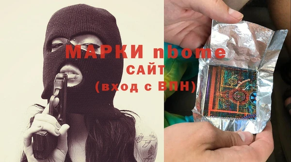 Альфа ПВП Белоозёрский