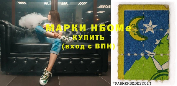 Альфа ПВП Белоозёрский
