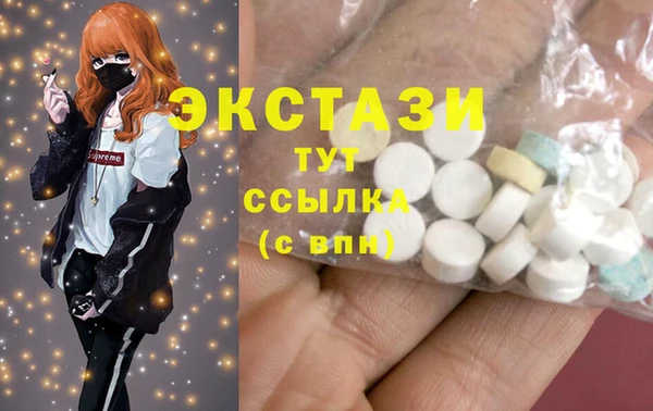 герыч Белокуриха