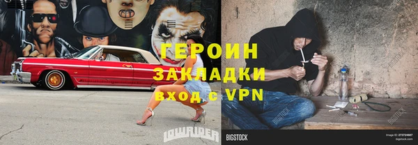 герыч Белокуриха