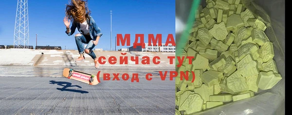 герыч Белокуриха