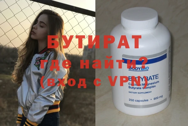 Альфа ПВП Белоозёрский