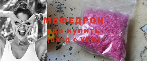 стаф Медвежьегорск