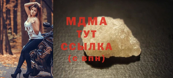 альфа пвп Беломорск