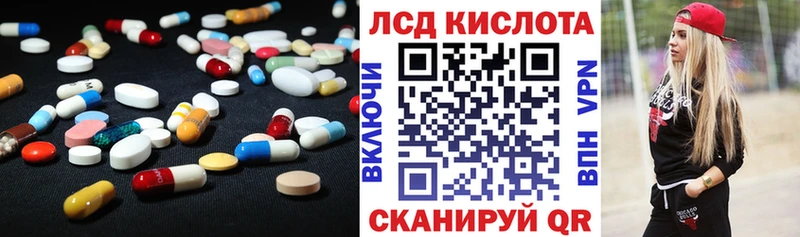 mega онион  Бобров  ЛСД экстази кислота  дарк нет Telegram  где купить наркоту 