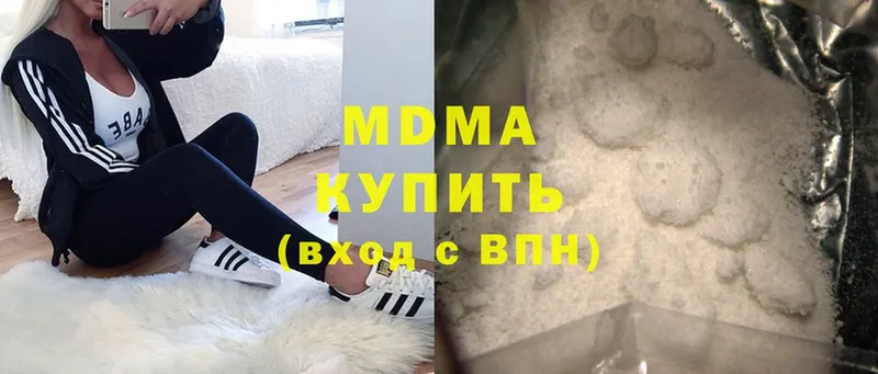 сколько стоит  Бобров  MDMA Molly 