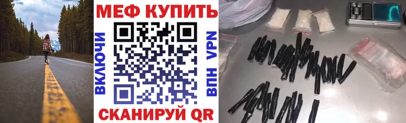 купить наркоту  Бобров  МЕФ mephedrone 
