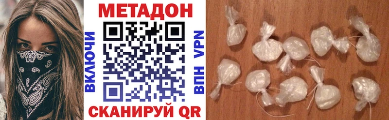 Метадон мёд blacksprut ссылка Бобров купить закладку