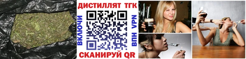 ТГК вейп  Бобров 
