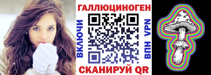 Псилоцибиновые грибы MAGIC MUSHROOMS  продажа наркотиков  Бобров 